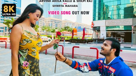 OTHLALI DELETE NA KARAB |#Arvind Akela Kallu #Shweta Mahara |