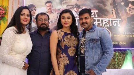 रविकिशन और पवन सिंह की देशभक्ति फ़िल्म" मेरा भारत महान " की ट्रेलर रिलीज डेट टली