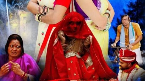 नीलू शंकर सिंह की फ़िल्म रानी बेटी राज करेगी को टी०वी० पर जमकर मिल रही टी आर पी
