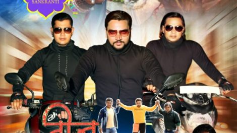 गुंजन सिंह, आयशा कश्यप की फिल्म "तीन ठग" का फर्स्ट लुक हुआ वायरल