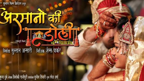 15 मार्च से कृष भैया करेंगे अपनी दो फ़िल्म "दुर्गति" और "अरमानों" की डोली की शूटिंग