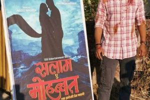 यूथ को प्यार का अहसास कराएगी फ़िल्म सलाम ए मोहब्बत