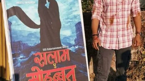 यूथ को प्यार का अहसास कराएगी फ़िल्म सलाम ए मोहब्बत