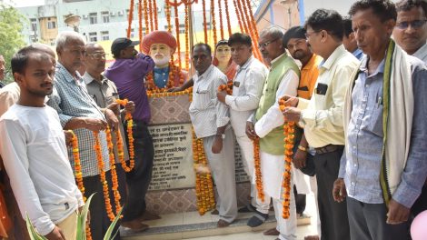 महात्मा फुले जयंती पर मंत्री जी के नही पहुंचने से अपमानित हुए समिति।