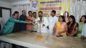 महामाया प्रसाद सिन्हा के आदर्शों को अपनाने की जरूरत :राजीव रंजन प्रसाद