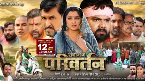 समर फिल्म एंटरटेनमेंट अब फिल्में के डिस्ट्रीब्यूशन में भी उतरा