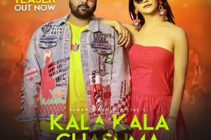 Kala Kala Chashma (Teaser Video) | Samar Singh , Renuka Panwar - Ft. Kriti Verma | Sajan M