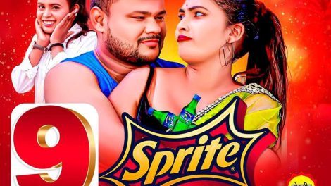 Deepak Dildar और Shilpi Raj का नया गाना Sprite 9 मिलियन व्यूज के साथ धूम मचा रहा है