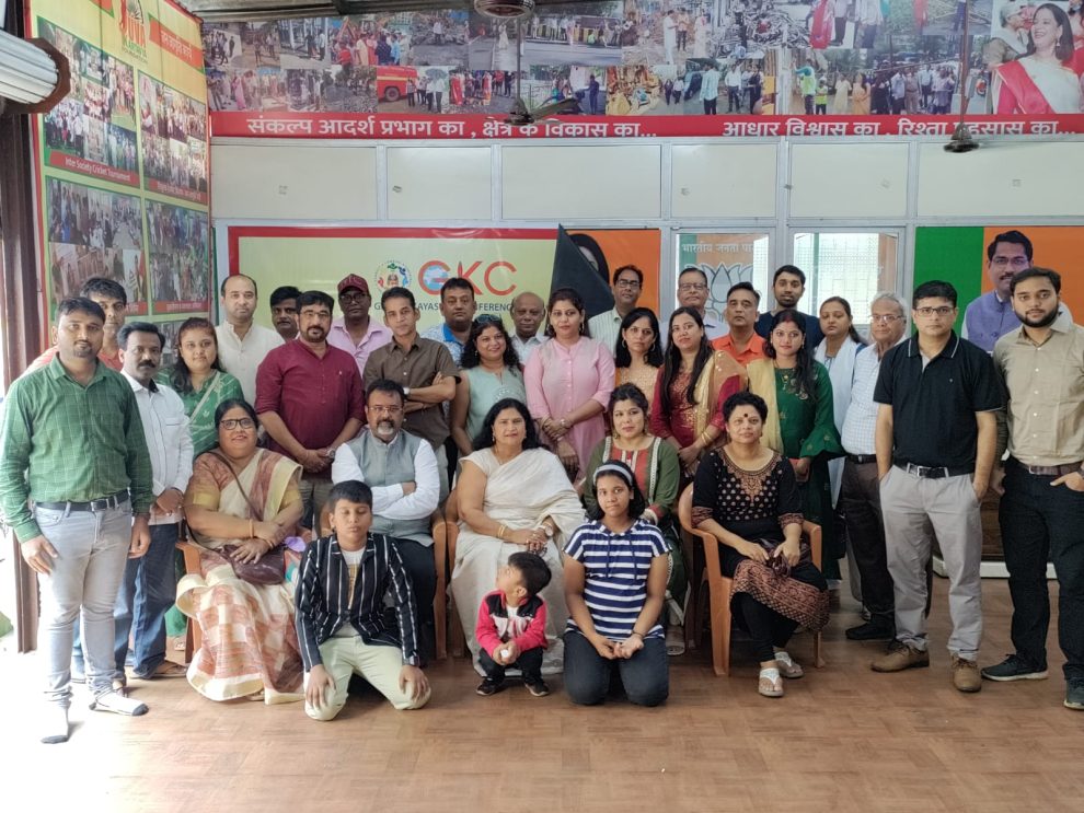 ग्लोबल कायस्थ कॉन्फ्रेंस की महाराष्ट्र प्रदेश ईकाई की बैठक सम्पन्न हुई