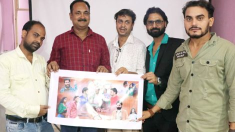 हिन्दी फ़िल्म "समय के साथ" का पोस्टर व ट्रेलर हुआ लॉन्च, मिल रही है बधाइयां