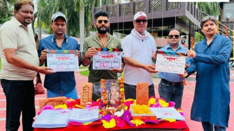 रामा प्रसाद प्रोडक्शन, ब्लू कोरल्स एंटरटेनमेंट प्रा.लि. ने किया 4 भोजपुरी फिल्मों का ग्रांड मुहूर्त, यश कुमार, यामिनी सिंह की "अघोरी" की शूटिंग शुरू