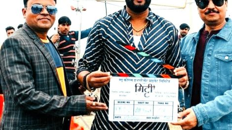 यश कुमार की "मिट्टी" रिलीज को है तैयार, ब्लू कोरल्स इंटरटेनमेंट प्रा.लि. ने बनाया है अनोखी फ़िल्म