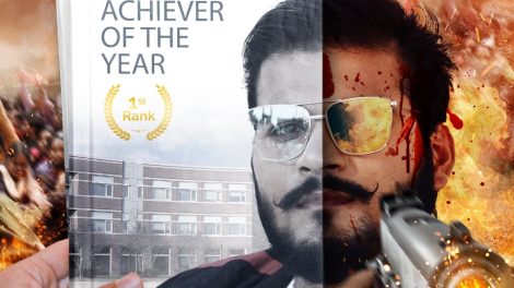 योगेश राज मिश्रा की अपकमिंग फिल्म ‘विद्यापीठ’ में नजर आएंगे अरविंद अकेला कल्लू, शूटिंग नवंबर में