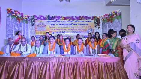 पारंपरिक छठ गीतों की एक शाम