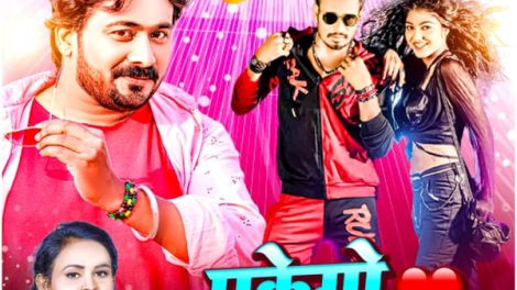 EKEGO DIL || एकेगो दिल मंगवेया 1000 बा | Raj Bhai video|| Shilpi Raj || Nagendra ujala || khushi Raj