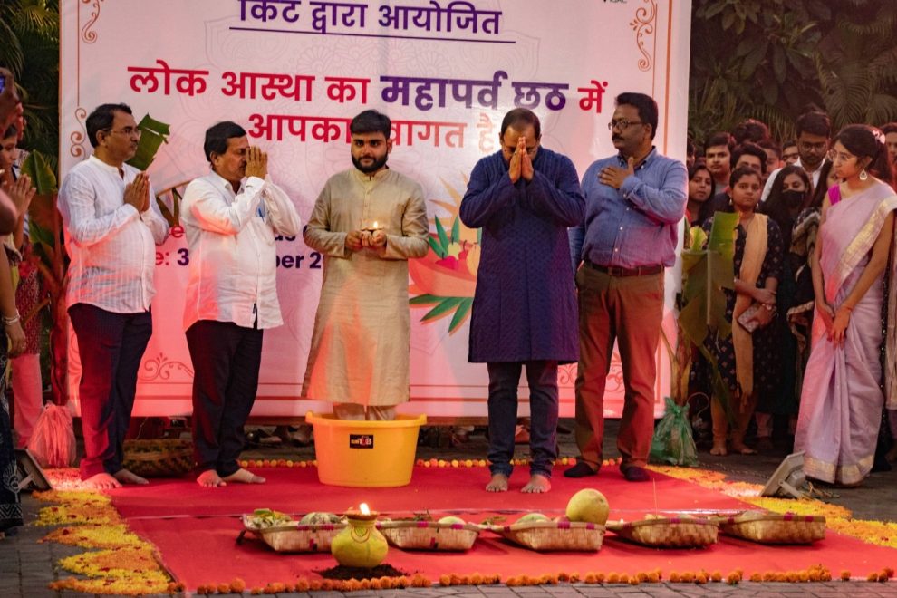 किट विश्वविद्यालय में हर्ष-उल्लास के साथ मनाया गया छठ पूजा, आयोजित हुआ विशेष कार्यक्रम
