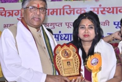 Dr. Namrata Anand received Chitragupta Award