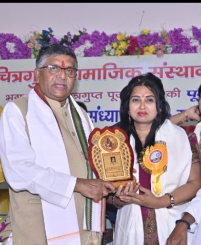 Dr. Namrata Anand received Chitragupta Award