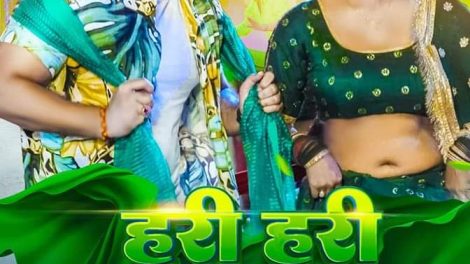 #Power Star #Pawan Singh का पॉवरफुल #VIDEO | हरी हरी ओढ़नी | Ft. #Dimpal Singh | Bhojpuri Song