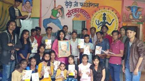 दीदी जी फाउंडेशन ने संस्कारशाला के बच्चों के बीच मनाया बाल दिवस