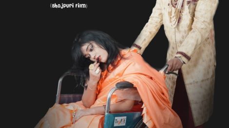 Uday Singhania, Pari Singh की फ़िल्म "Dil Pardesi Ho Gayaa" का फर्स्ट लुक हुआ आउट