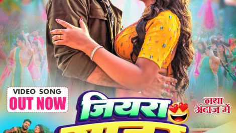 Jiyara Gajar Kailu #RITESH PANDEY - जियरा गाजर कईलू - #Mahi Shrivastava - #bhojpuri Video Song 2023