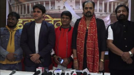 निर्देशक सचिन यादव की फिल्म ' हमहु नेता बनब' की हुई घोषणा, जल्द शुरू होगी फिल्म
