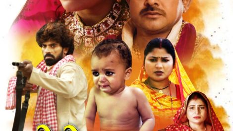 Ratnesh Barnwal, Madhu Singh Rajput की फिल्म 'छोटे बलम की प्रेम कहानी' का फर्स्ट लुक आउट, दिखी छोटे कद के दूल्हे की लंबी लुगाई से शादी