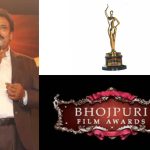 विनोद गुप्ता ने रचा सुनहरा इतिहास, 17वां 'भोजपुरी फिल्म अवार्ड' मुंबई में आज
