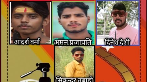 आखिर क्यों चुन्नू सिंगापुरी ने कहा -  'स्पॉट ब्वॉय फिल्म इंडस्ट्री के भगवान होते हैं'