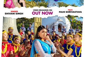 #Shivani Singh | ननद अब हद कइली | #Mahi Shrivastava | Nanad Ab Had Kaili | Bhojpuri Video Song 2023