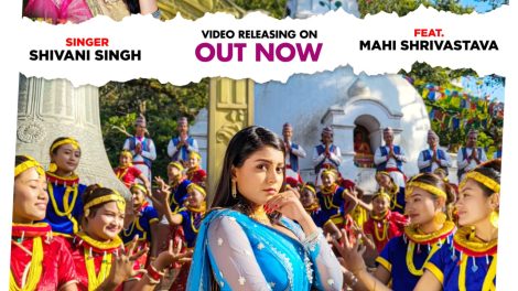 #Shivani Singh | ननद अब हद कइली | #Mahi Shrivastava | Nanad Ab Had Kaili | Bhojpuri Video Song 2023