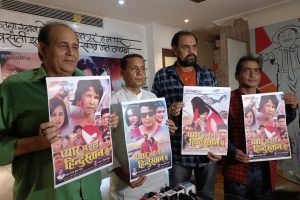 First look out of Gunjan Pant and Viraj Bhatt starrer Bhojpuri film 'Pyaar Bhail Hindustan Se'