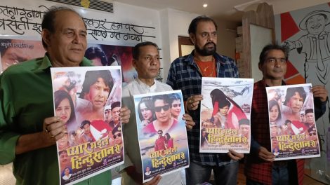 First look out of Gunjan Pant and Viraj Bhatt starrer Bhojpuri film 'Pyaar Bhail Hindustan Se'