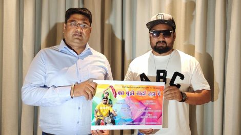 भोजपुरी बादशाह रैपर हितेश्वर का बिहारी स्वैग वाला गाना 'का बुझे गर्दा उड़ा दे' हुआ वायरल