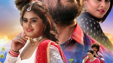The trailer of Farishta is coming tomorrow on Khesari Lal Yadav's film Web Music.!