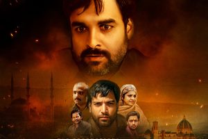 मास्क टीवी ने आजमगढ़ फिल्म का एक और ट्रेलर रिलीज किया, जिसके बाद फ़िल्म की आगामी अप्रैल में स्ट्रीमिंग होगी