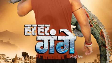 Motion poster of Power Star Pawan Singh's dream project "Har Har Gange" released on the auspicious occasion of Holi