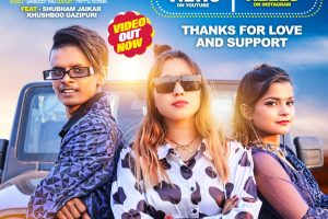 Khushbu Tiwari Kt का नया Rap Song | Pata Loge | पटा लोगे ? | Bhojpuri Rap Song