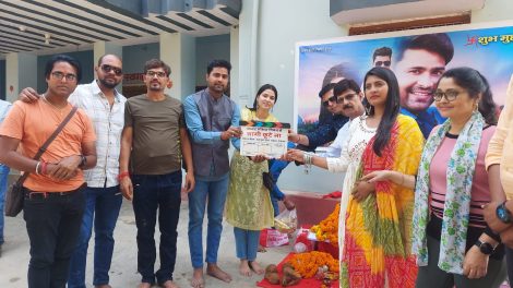 Lado Madheshiya started shooting of Bhojpuri film 'Laagi Chhote Na',