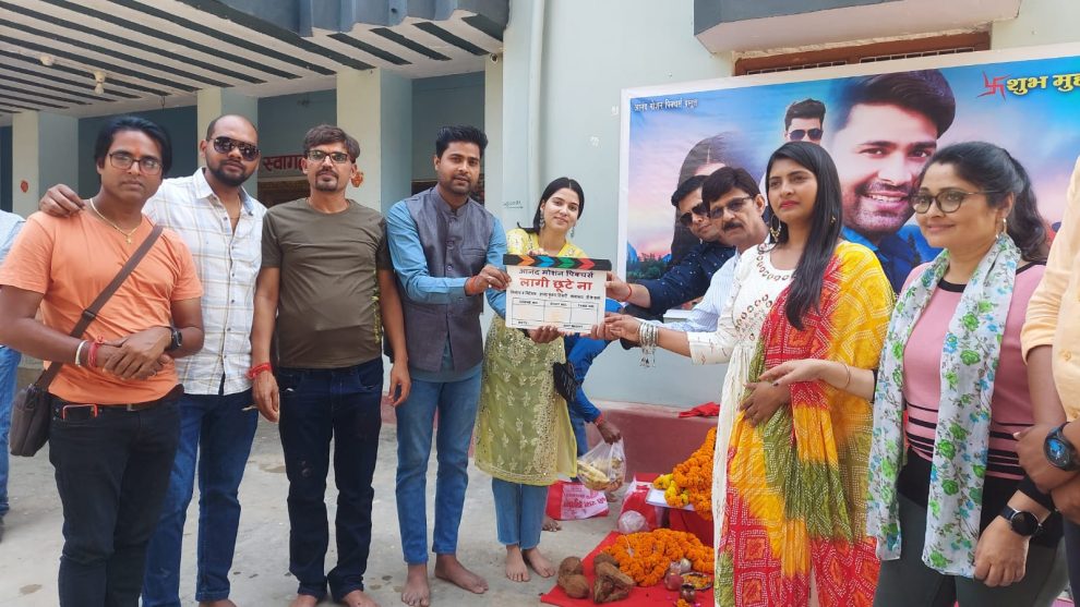 Lado Madheshiya started shooting of Bhojpuri film 'Laagi Chhote Na',