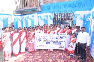 तत्वाधान में आज अंतरराष्ट्रीय महिला दिवस सप्ताह का समापन