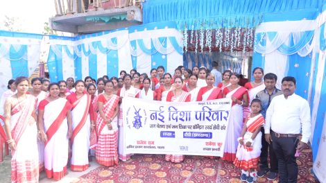 तत्वाधान में आज अंतरराष्ट्रीय महिला दिवस सप्ताह का समापन