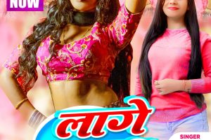 #VIDEO | Lage Najar Na Piywa Ke | #Preeti Rai | #Rajshree Yadav (Guddi) | Bhojpuri 8K Song 2023