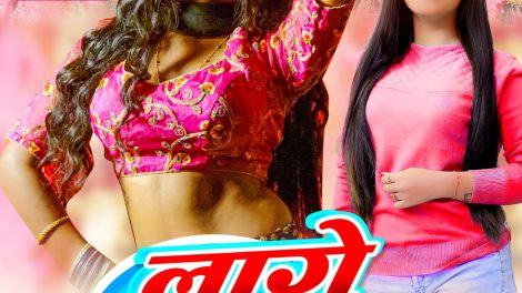 #VIDEO | Lage Najar Na Piywa Ke | #Preeti Rai | #Rajshree Yadav (Guddi) | Bhojpuri 8K Song 2023
