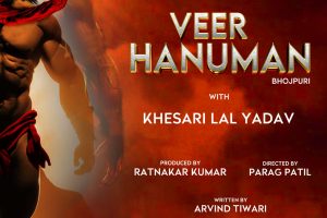 निर्माता रत्नाकर कुमार ने खेसारी लाल यादव के साथ की भोजपुरी 'वीर हनुमान' की घोषणा