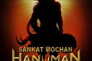 अरविंद अकेला कल्लू की नई फिल्म 'संकट मोचन हनुमान' की घोषणा रामनवमी पर