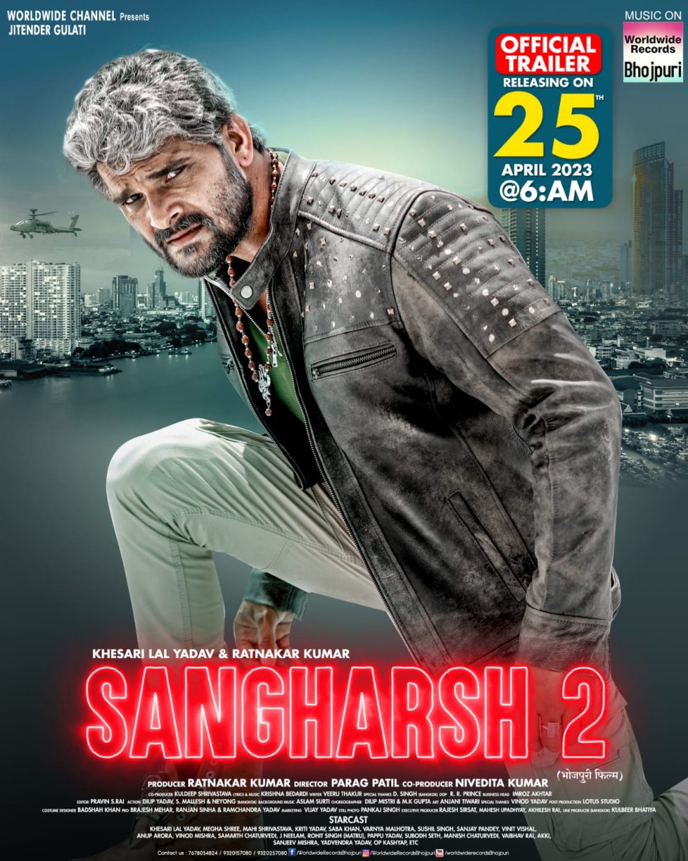 Trailer of producer Ratnakar Kumar and Khesari Lal Yadav's Bhojpuri film Sangharsh 2 is coming on 25th April
