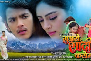 on-the-third-day-also-rishabh-kashyap-golu-sujit-kumar-singhs-pair-got-a-lot-of-love-the-film-mujhse-shaadi-karogi-won-hearts