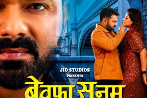 BEWAFA SANAM | Official Trailer #Pawan Singh #Smrity Sinha |Streaming Free on Jio Cinema | 24th May